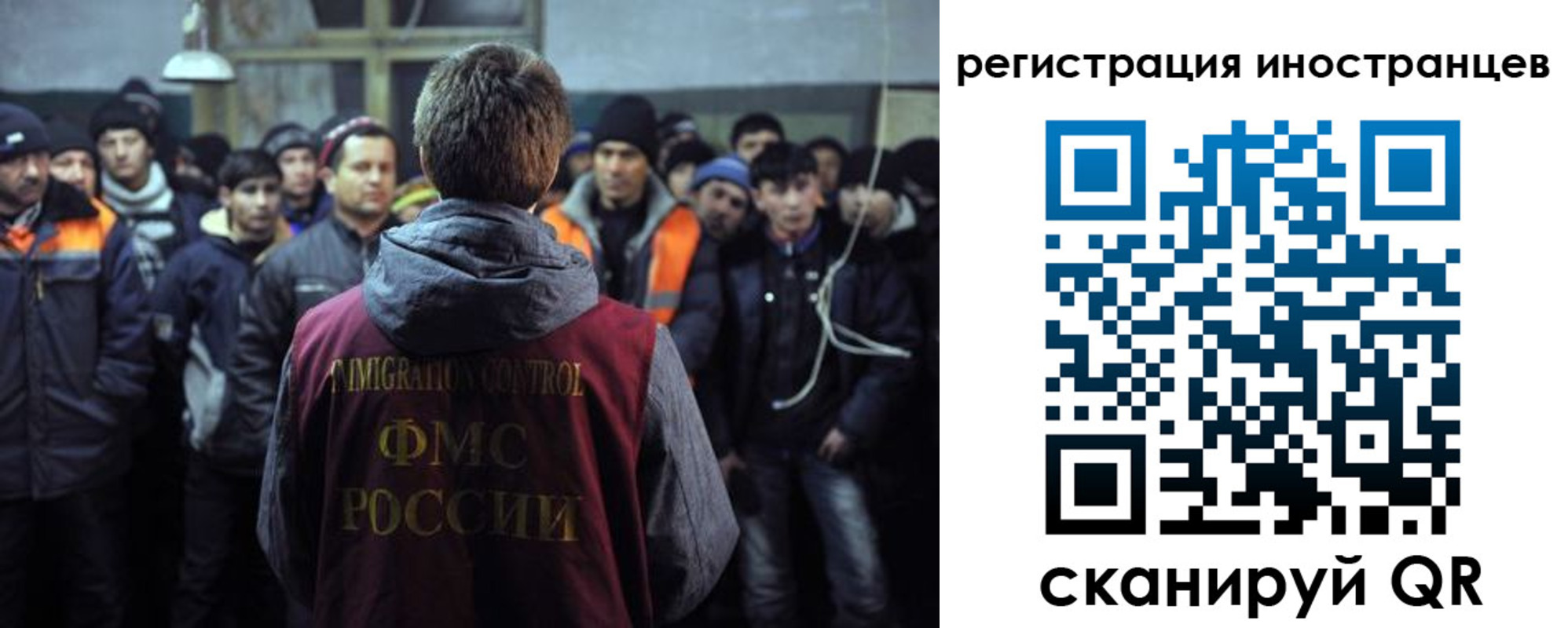 прописка ребенка в Старой Руссе