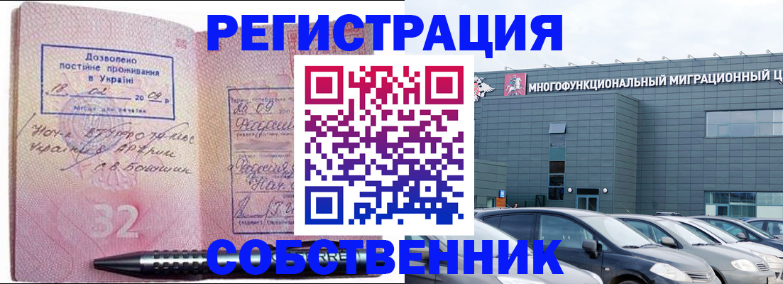найти адрес прописки в Старой Руссе